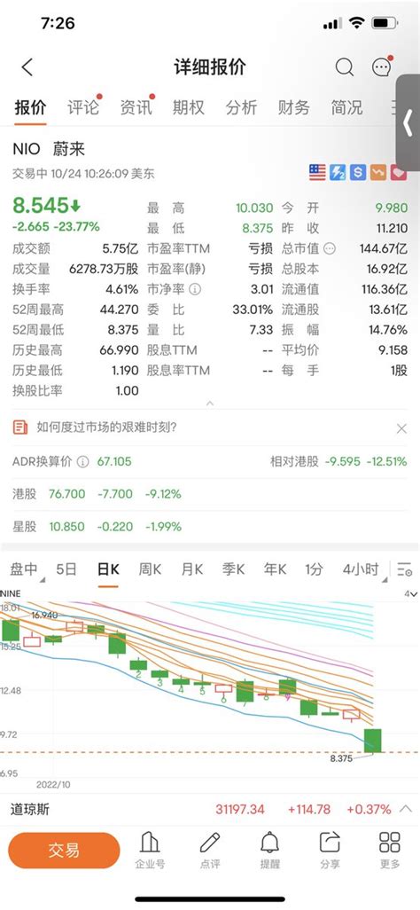 12生肖相沖|炒生肖、炒地图！A股“另类题材”发酵，游资持续高度。